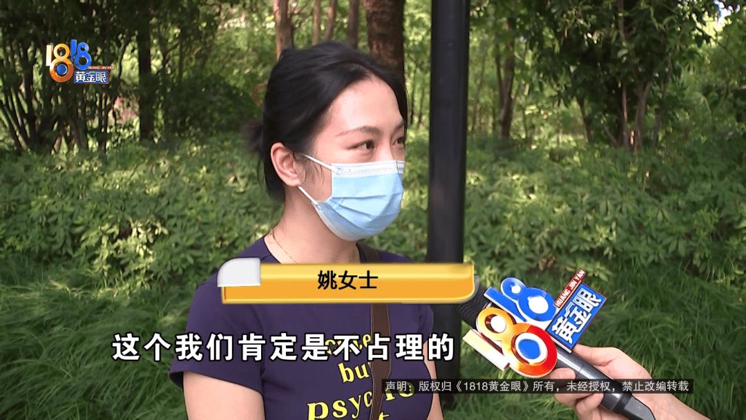 占用他人车位半小时<strong></p>
<p>动力币</strong>，结果不收200不移车？