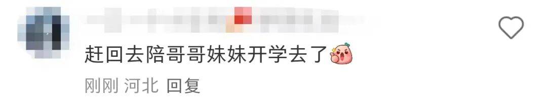 许昕从新疆赶回上海<strong></p>
<p>动力币</strong>，今天送儿子女儿开学：老妹儿幼儿园第一天！