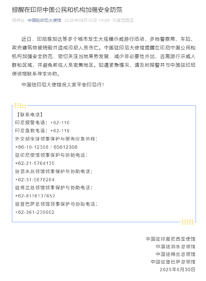 突发黑天鹅<strong></p>
<p>动力币</strong>！崩了