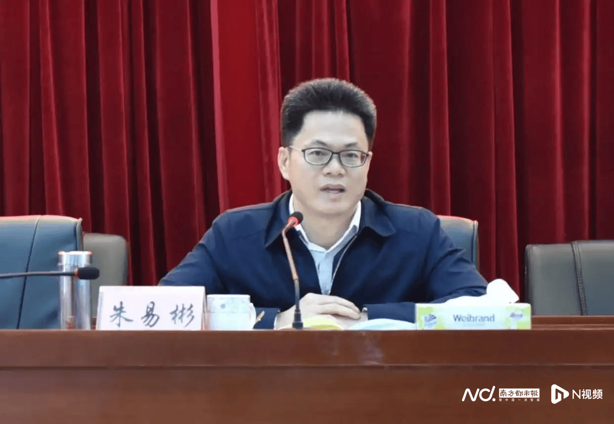 惠州博罗县政府原党组成员、县政府办原主任朱易彬被双开<strong></p>
<p>邮宝币</strong>！