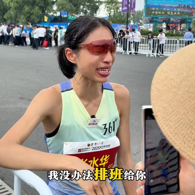 哈尔滨马拉松比赛女护士夺冠后哭求领导支持调休<strong></p>
<p>邮宝币</strong>，当事人账号发布情况说明后又删除
