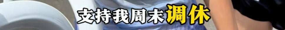 哈尔滨马拉松比赛女护士夺冠后哭求领导支持调休<strong></p>
<p>邮宝币</strong>，当事人账号发布情况说明后又删除