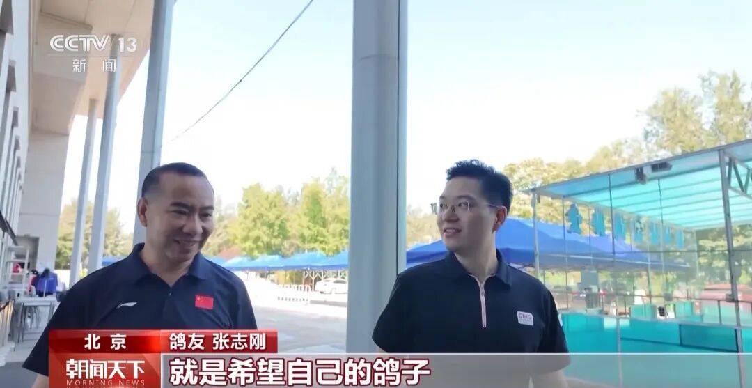 明天将放飞8万羽和平鸽、8万只气球<strong></p>
<p>邮宝币</strong>，揭秘！