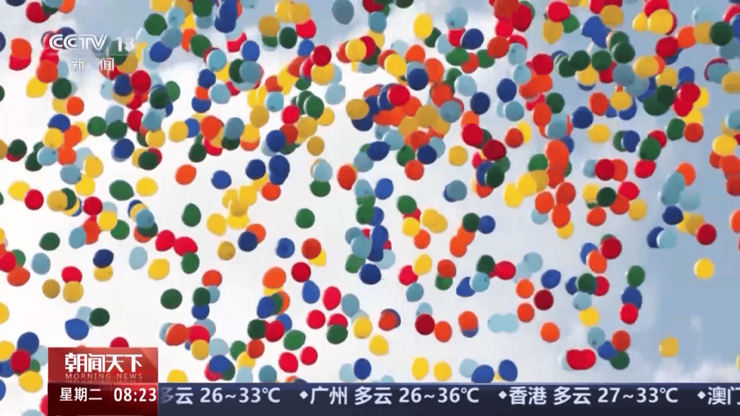 明天将放飞8万羽和平鸽、8万只气球<strong></p>
<p>邮宝币</strong>，揭秘！