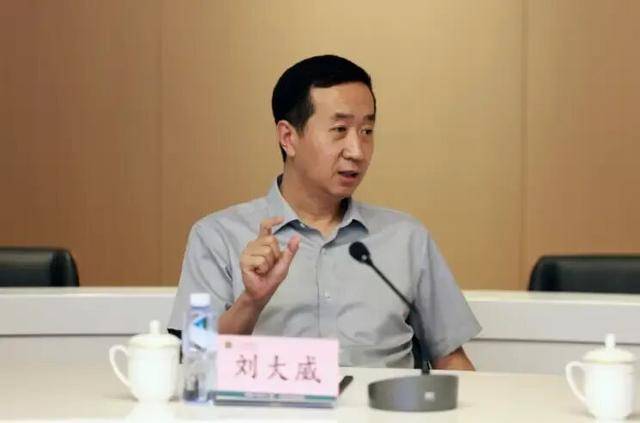 涉嫌严重违纪违法<strong></p>
<p>邮宝币</strong>，刘大威被查，上周还有公开活动