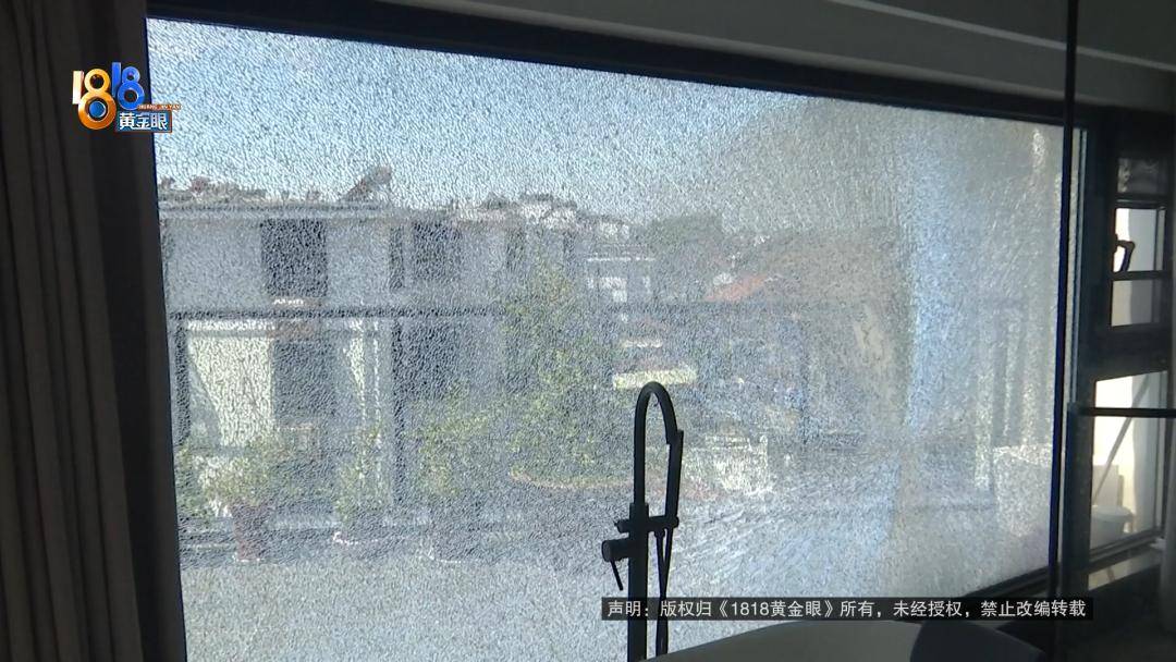 投入近500万做民宿<strong></p>
<p>邮宝币</strong>，近30万装落地玻璃，怎么碎成这样？