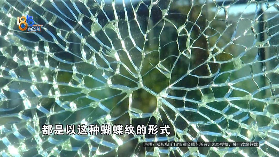 投入近500万做民宿<strong></p>
<p>邮宝币</strong>，近30万装落地玻璃，怎么碎成这样？