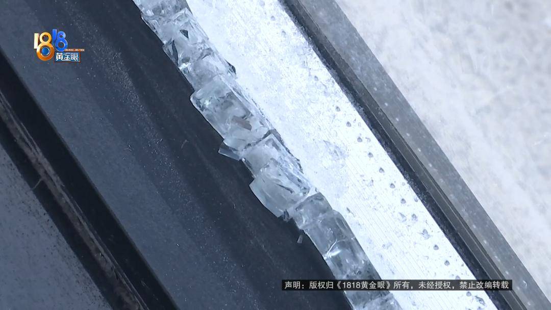 投入近500万做民宿<strong></p>
<p>邮宝币</strong>，近30万装落地玻璃，怎么碎成这样？