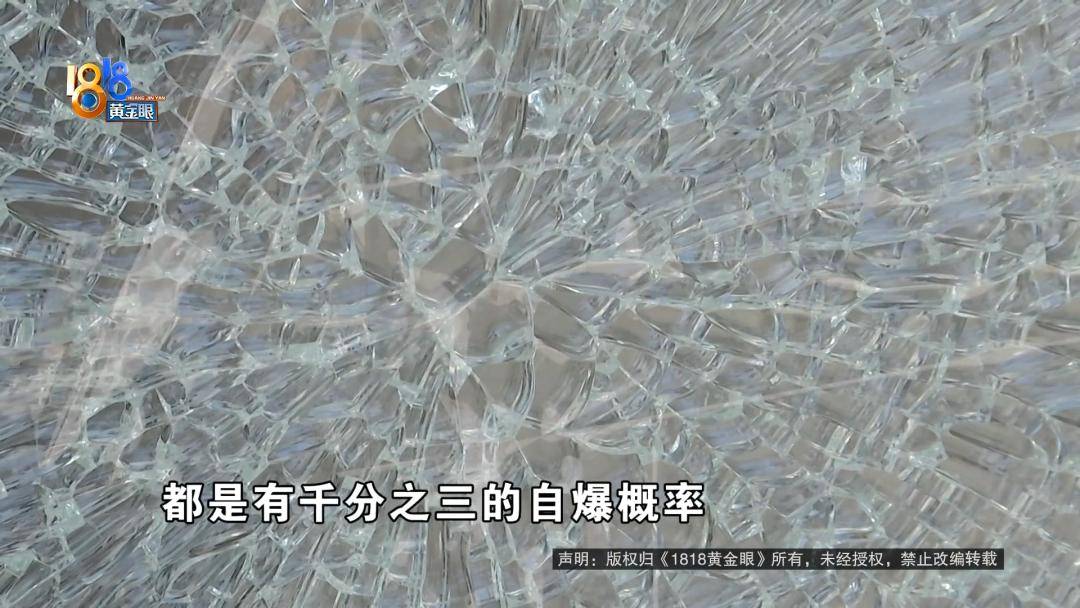 投入近500万做民宿<strong></p>
<p>邮宝币</strong>，近30万装落地玻璃，怎么碎成这样？