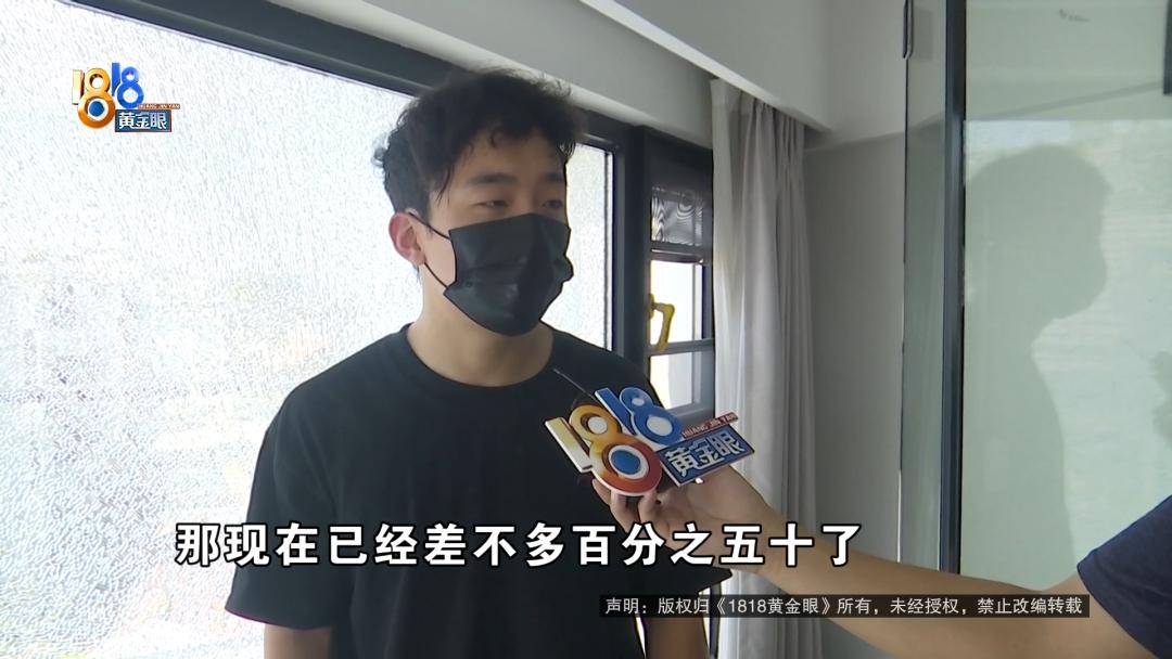 投入近500万做民宿<strong></p>
<p>邮宝币</strong>，近30万装落地玻璃，怎么碎成这样？