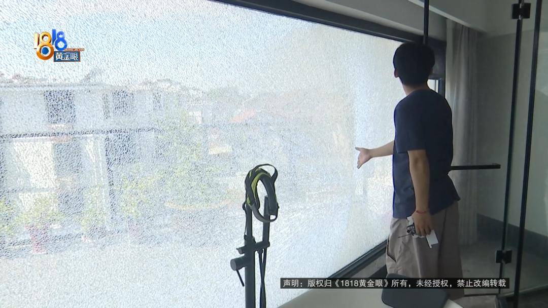 投入近500万做民宿<strong></p>
<p>邮宝币</strong>，近30万装落地玻璃，怎么碎成这样？