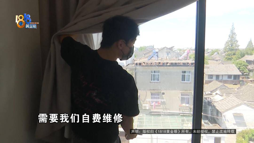 投入近500万做民宿<strong></p>
<p>邮宝币</strong>，近30万装落地玻璃，怎么碎成这样？