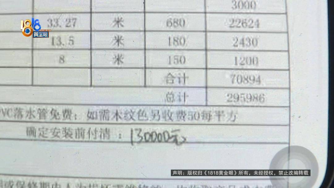 投入近500万做民宿<strong></p>
<p>邮宝币</strong>，近30万装落地玻璃，怎么碎成这样？