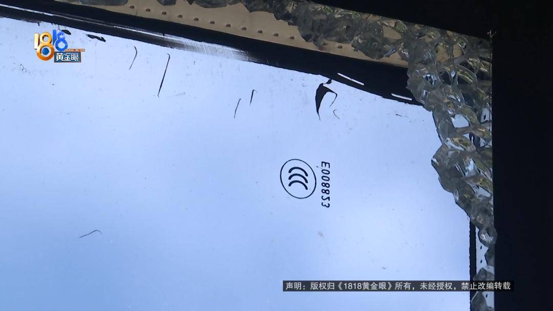 投入近500万做民宿<strong></p>
<p>邮宝币</strong>，近30万装落地玻璃，怎么碎成这样？