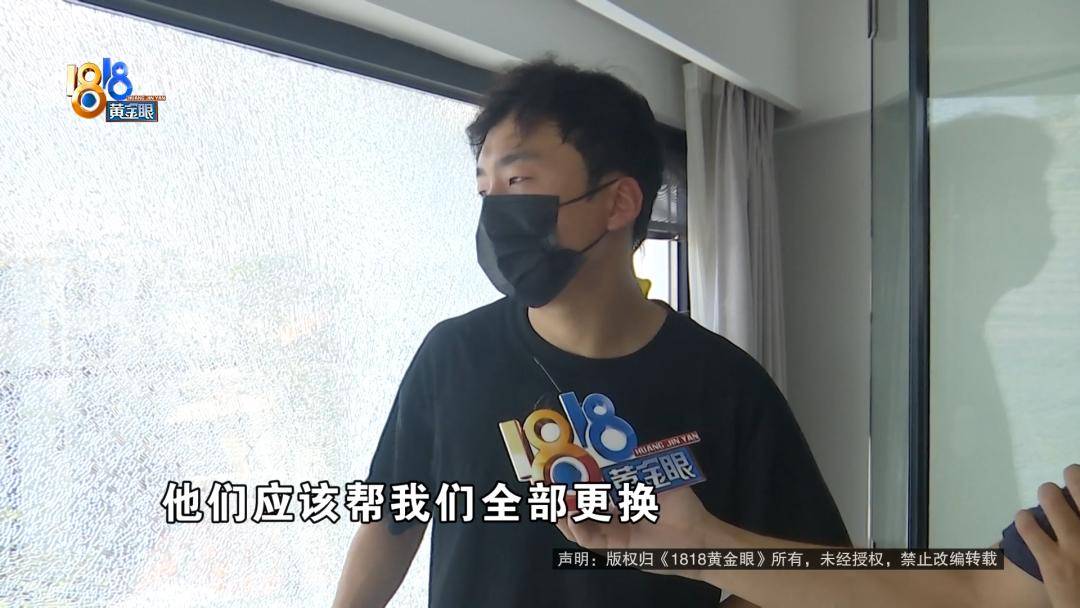 投入近500万做民宿<strong></p>
<p>邮宝币</strong>，近30万装落地玻璃，怎么碎成这样？