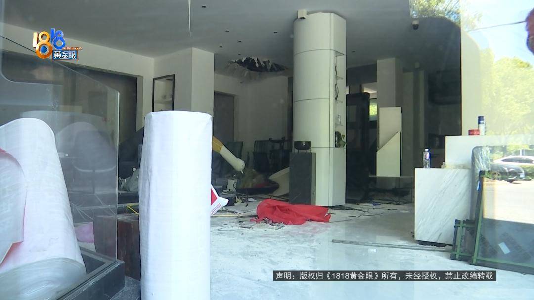 投入近500万做民宿<strong></p>
<p>邮宝币</strong>，近30万装落地玻璃，怎么碎成这样？