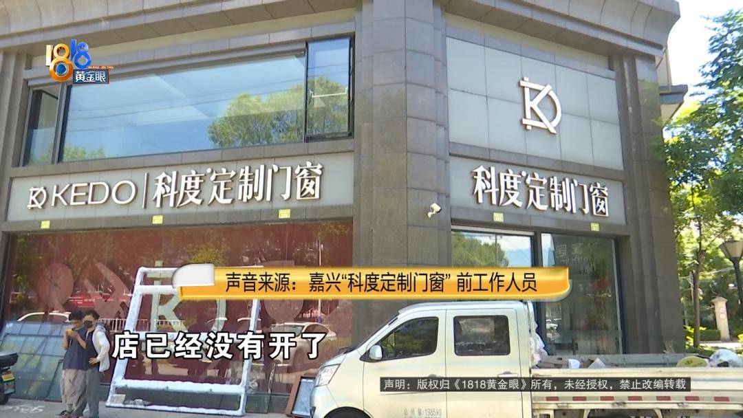 投入近500万做民宿<strong></p>
<p>邮宝币</strong>，近30万装落地玻璃，怎么碎成这样？