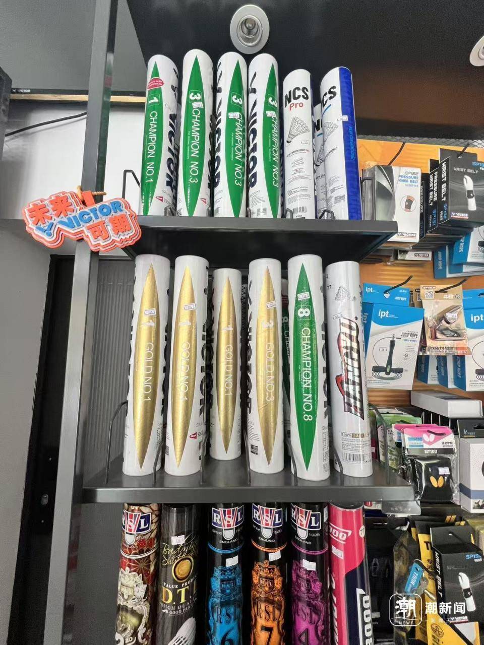 羽毛球又又又涨价<strong></p>
<p>邮宝币</strong>，球友破防：月花三千扛不住，打球人的天塌了