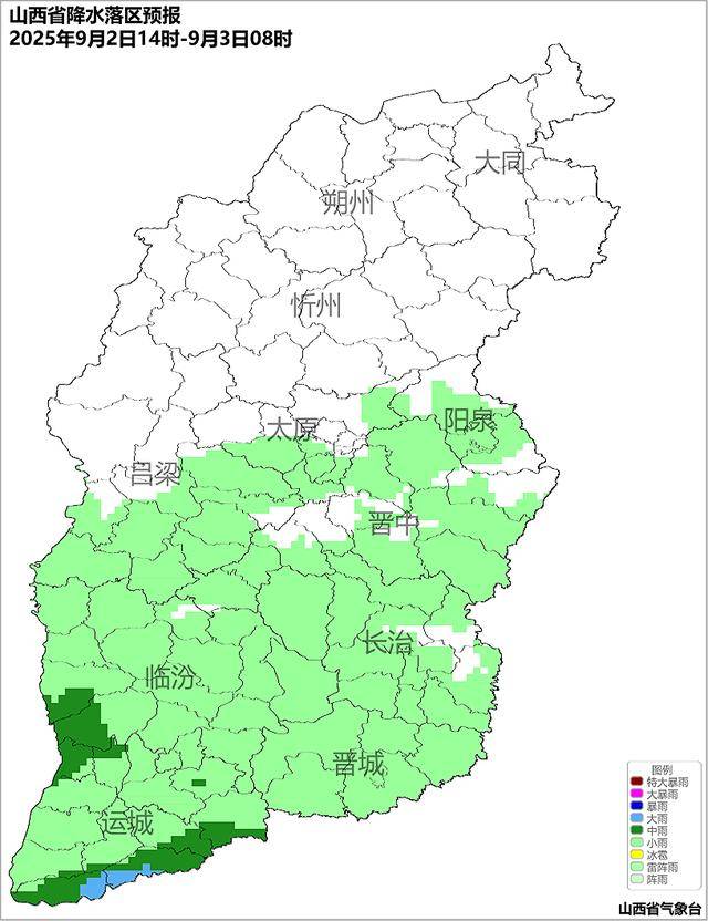 9月2日夜间开始山西中南部多阵性降水<strong></p>
<p>邮宝币</strong>！