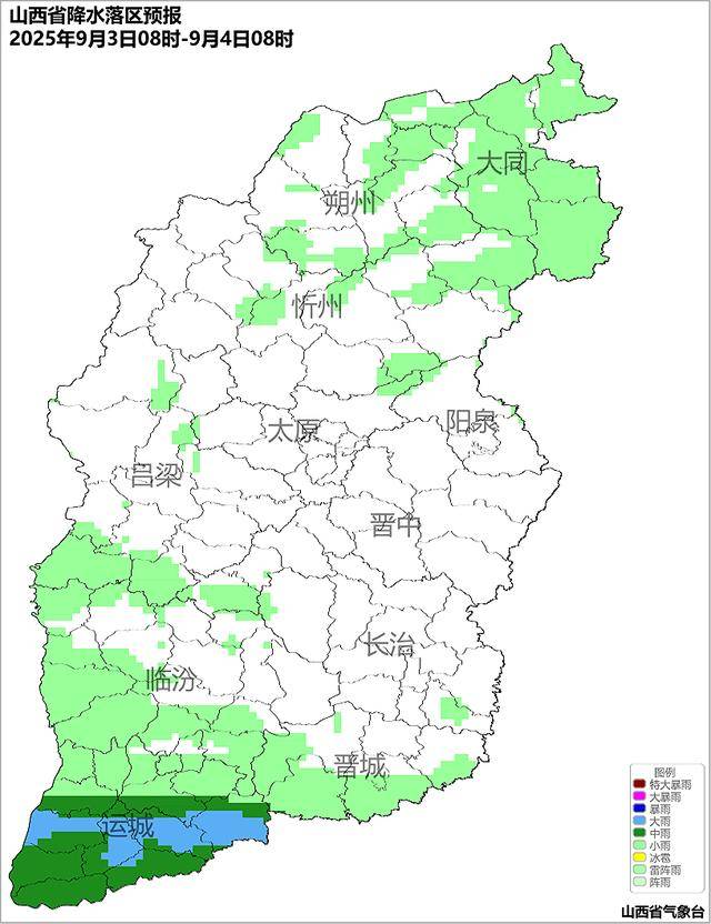 9月2日夜间开始山西中南部多阵性降水<strong></p>
<p>邮宝币</strong>！