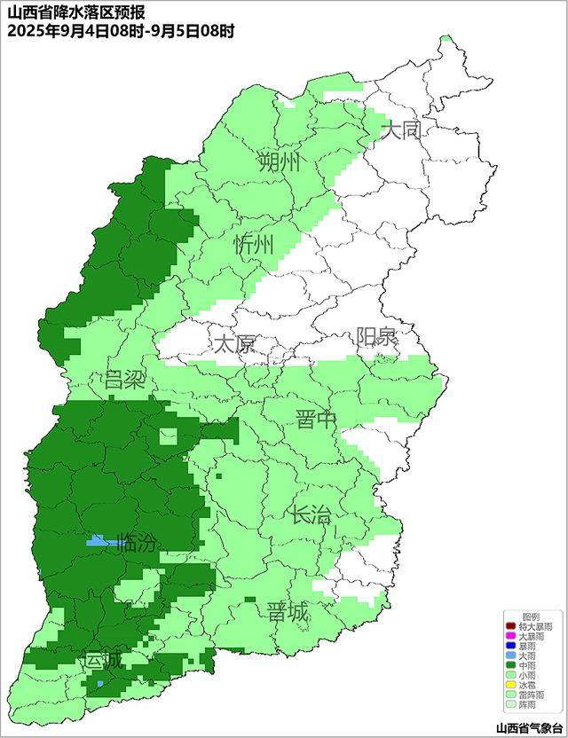 9月2日夜间开始山西中南部多阵性降水<strong></p>
<p>邮宝币</strong>！