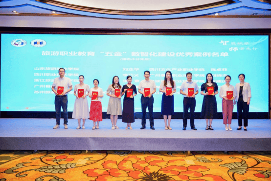 共绘“AI+文旅”融合蓝图<strong></p>
<p>邮宝币</strong>！旅游职教数智化盛会在宁波举行