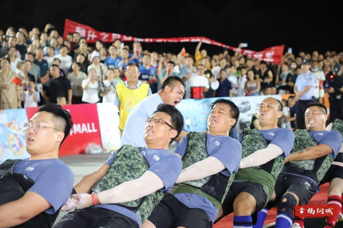 济南市钢城区丨冠军之夜<strong></p>
<p>邮宝币</strong>！钢城硬核力量尽在一绳之间