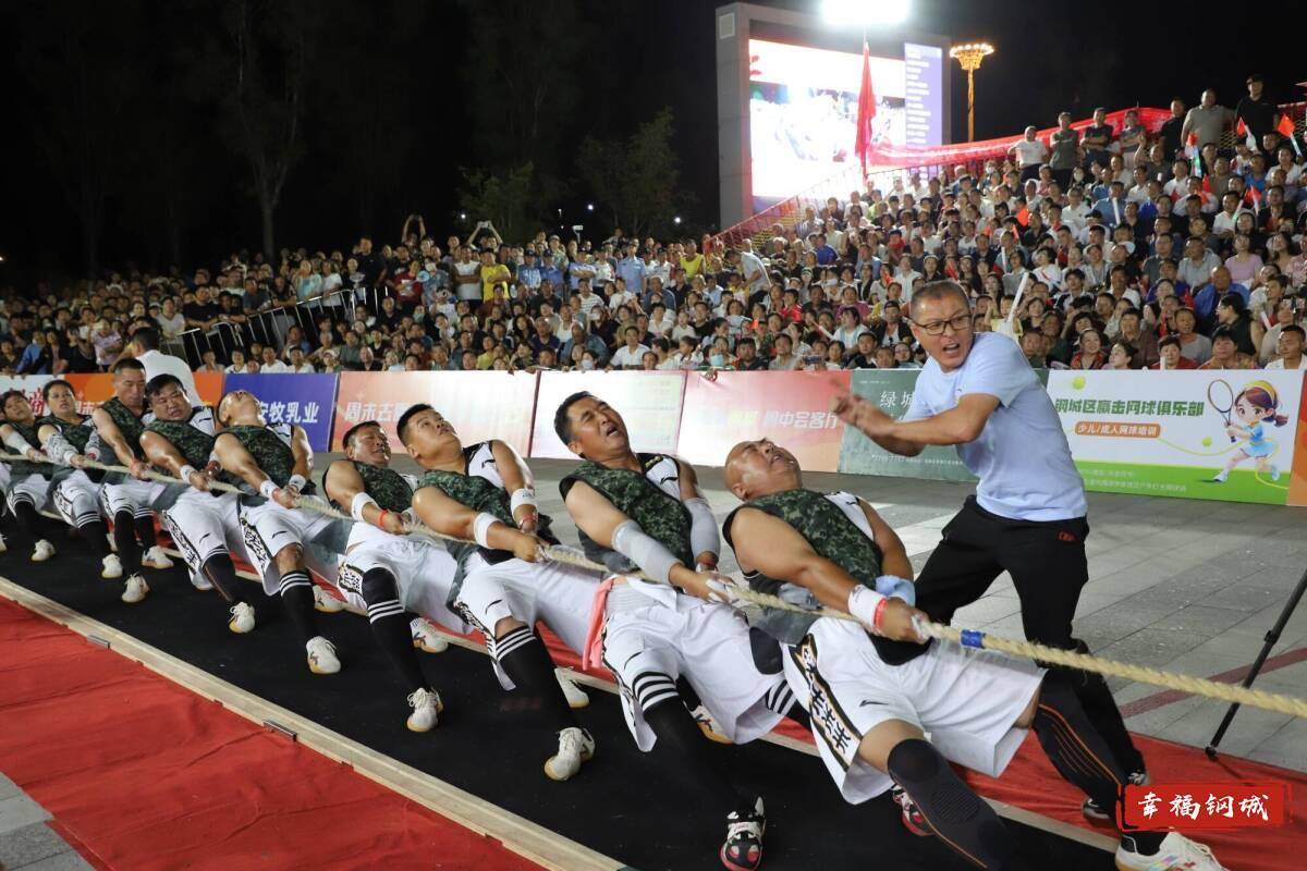 济南市钢城区丨冠军之夜<strong></p>
<p>邮宝币</strong>！钢城硬核力量尽在一绳之间