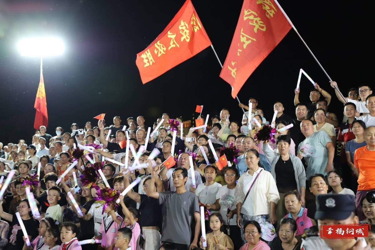 济南市钢城区丨冠军之夜<strong></p>
<p>邮宝币</strong>！钢城硬核力量尽在一绳之间