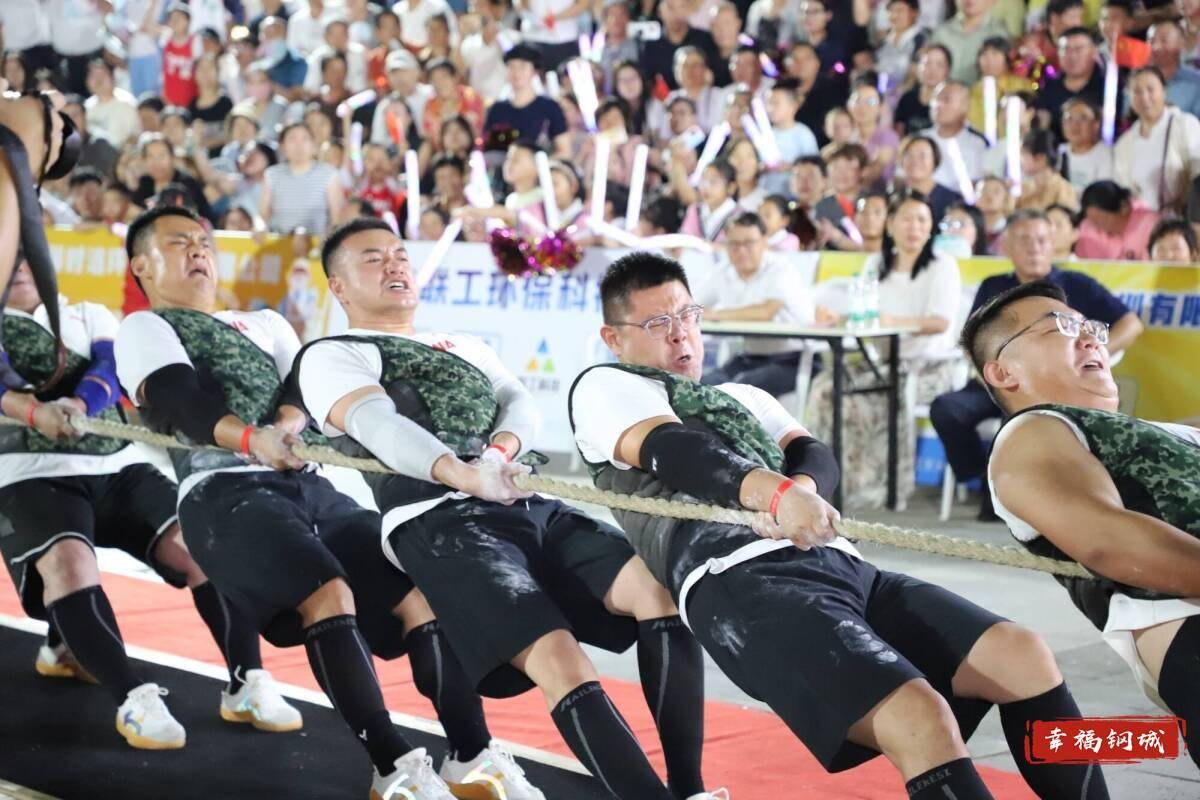 济南市钢城区丨冠军之夜<strong></p>
<p>邮宝币</strong>！钢城硬核力量尽在一绳之间