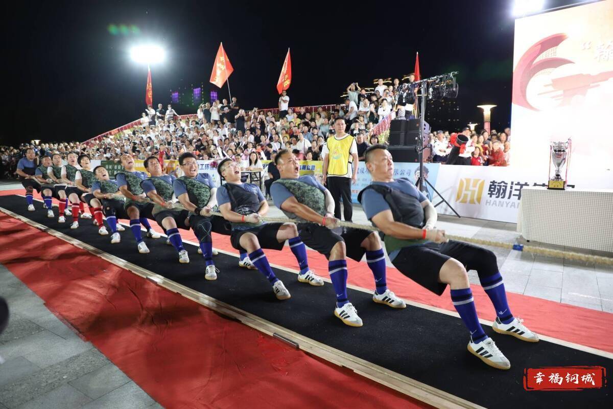 济南市钢城区丨冠军之夜<strong></p>
<p>邮宝币</strong>！钢城硬核力量尽在一绳之间