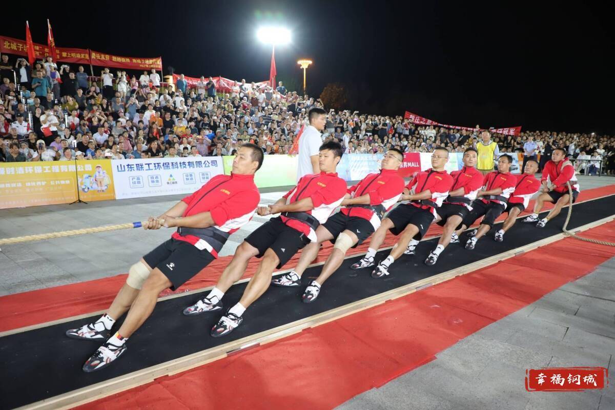 济南市钢城区丨冠军之夜<strong></p>
<p>邮宝币</strong>！钢城硬核力量尽在一绳之间