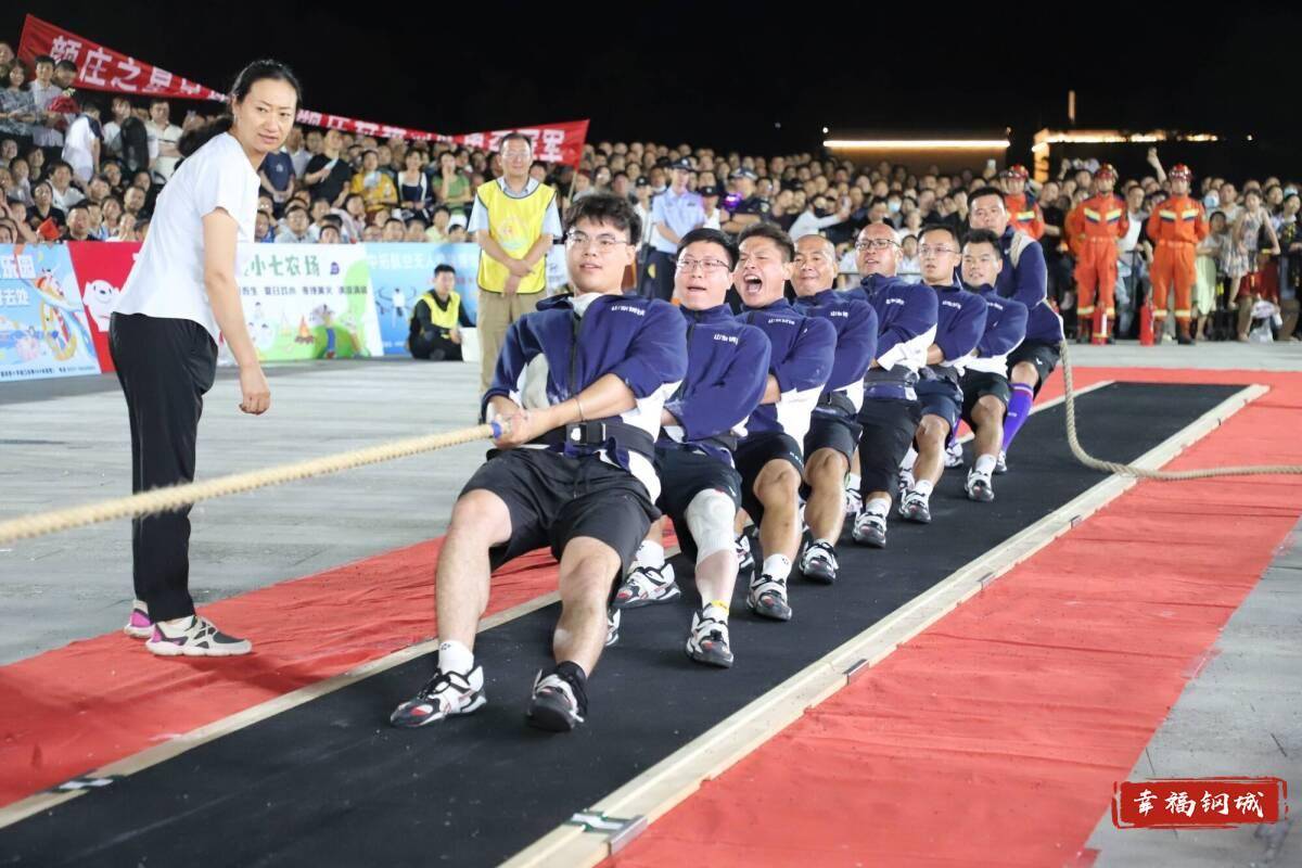 济南市钢城区丨冠军之夜<strong></p>
<p>邮宝币</strong>！钢城硬核力量尽在一绳之间