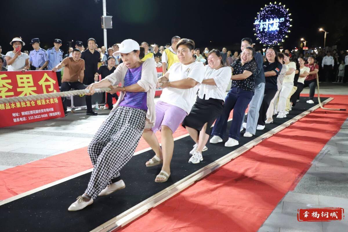 济南市钢城区丨冠军之夜<strong></p>
<p>邮宝币</strong>！钢城硬核力量尽在一绳之间