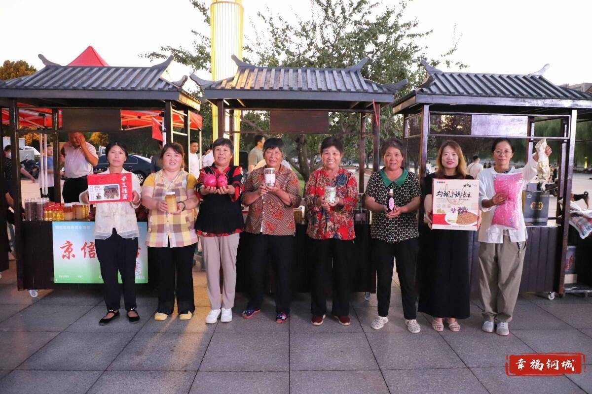 济南市钢城区丨冠军之夜<strong></p>
<p>邮宝币</strong>！钢城硬核力量尽在一绳之间