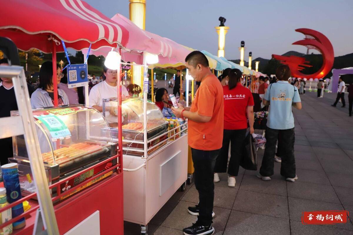 济南市钢城区丨冠军之夜<strong></p>
<p>邮宝币</strong>！钢城硬核力量尽在一绳之间