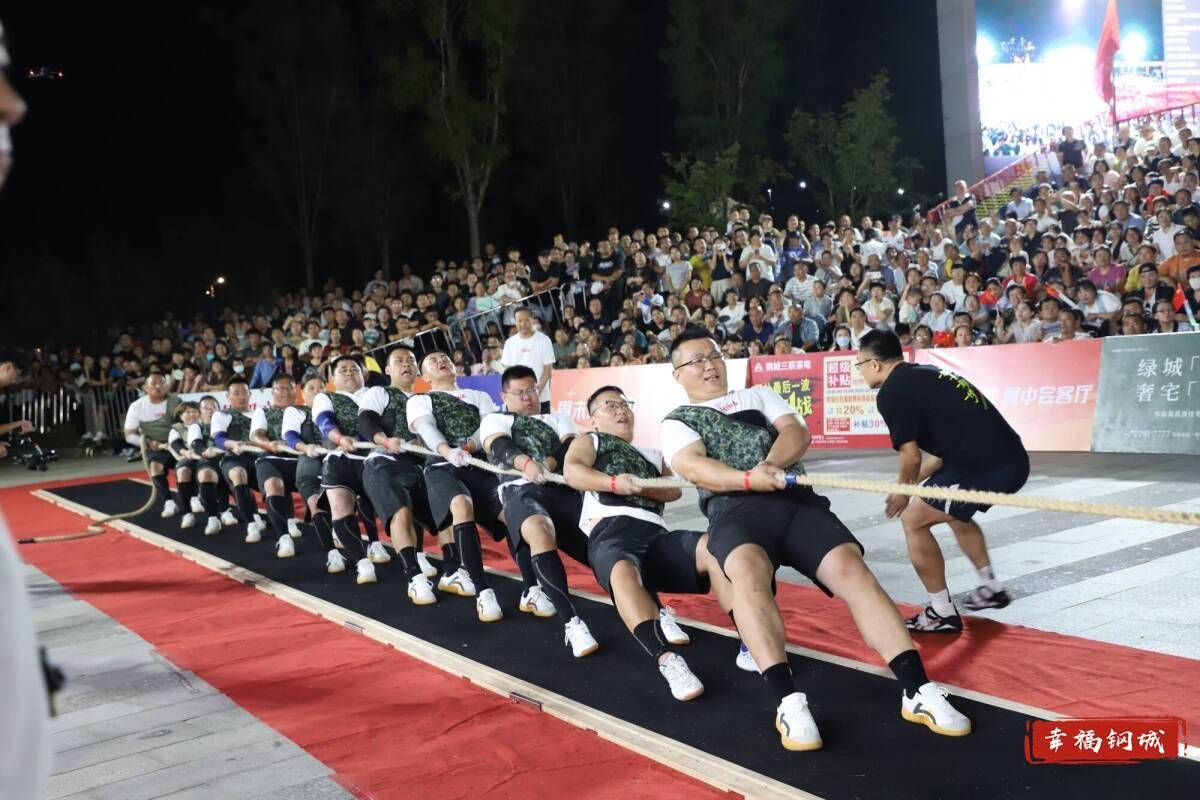 济南市钢城区丨冠军之夜<strong></p>
<p>邮宝币</strong>！钢城硬核力量尽在一绳之间