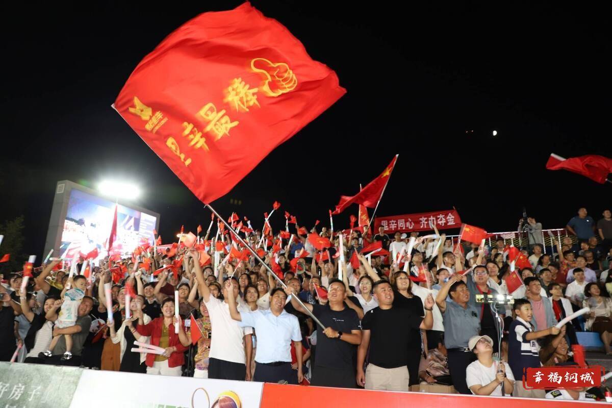 济南市钢城区丨冠军之夜<strong></p>
<p>邮宝币</strong>！钢城硬核力量尽在一绳之间