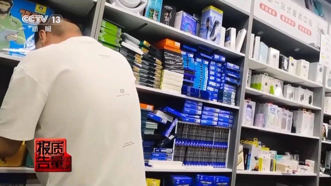 央视曝光<strong></p>
<p>邮宝币</strong>！可能你的手机中招：“个别效果等于保鲜膜”