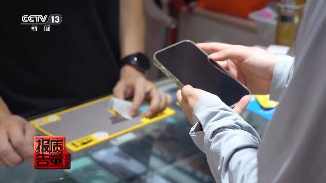 央视曝光<strong></p>
<p>邮宝币</strong>！可能你的手机中招：“个别效果等于保鲜膜”