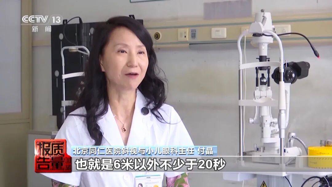 央视曝光<strong></p>
<p>邮宝币</strong>！可能你的手机中招：“个别效果等于保鲜膜”