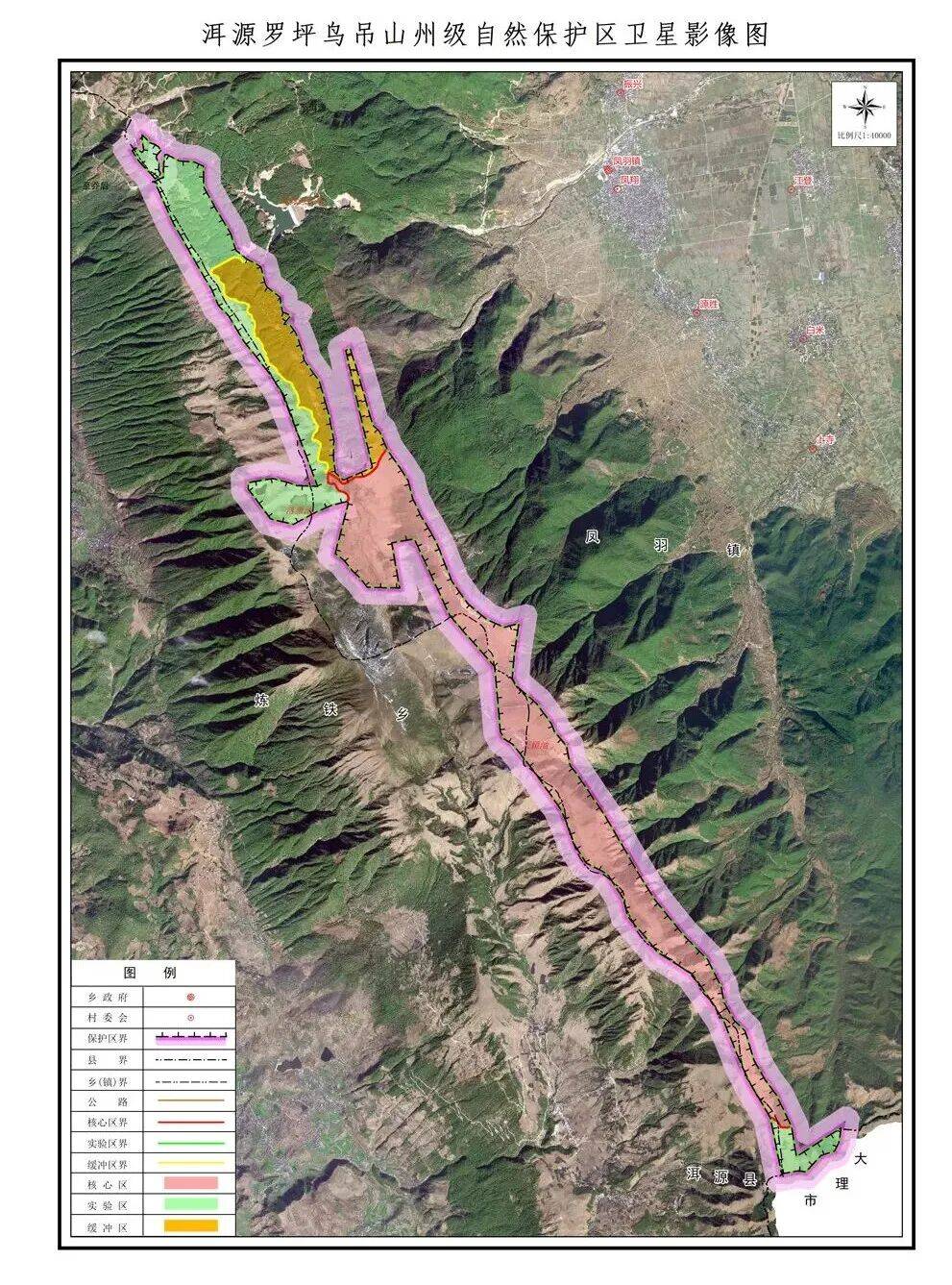 核心区禁止进入<strong></p>
<p>星星币</strong>！大理一地又发布通告→