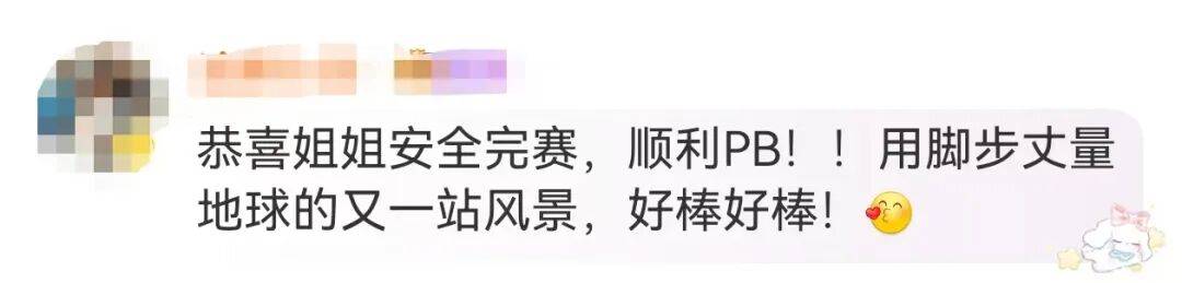 知名主持人朱迅跑完悉尼马拉松全马<strong></p>
<p>星星币</strong>,开心大笑:又创造个人最好成绩