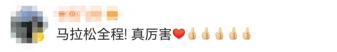 知名主持人朱迅跑完悉尼马拉松全马<strong></p>
<p>星星币</strong>,开心大笑:又创造个人最好成绩