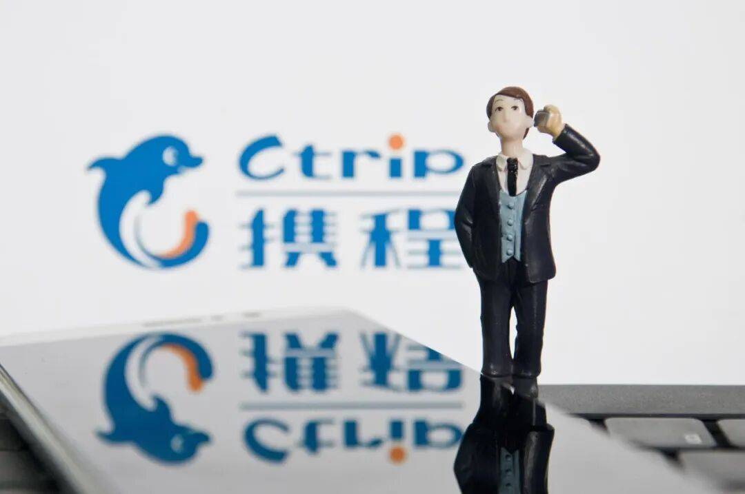 “为提升工作与生活平衡”<strong></p>
<p>星星币</strong>，携程宣布：这些员工居家办公无需直属领导审批，自动通过！