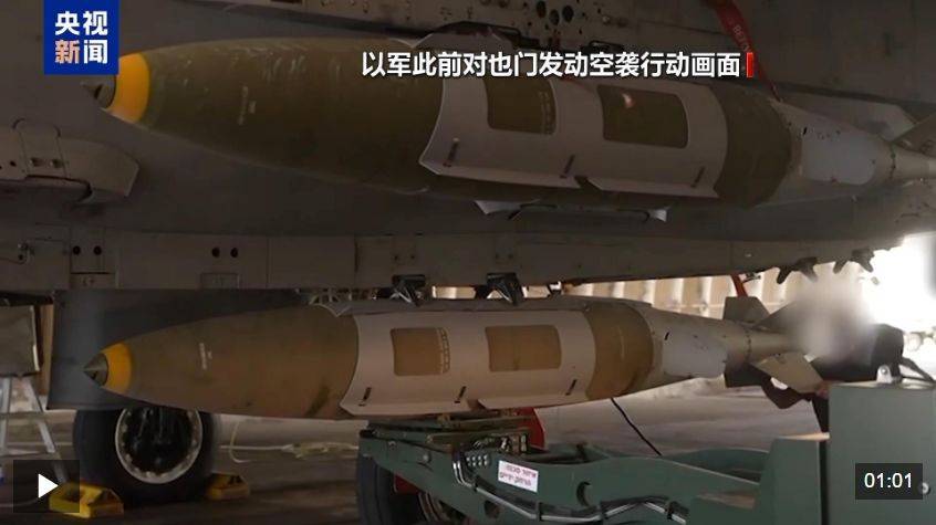 胡塞武装称再袭以色列并命中目标<strong></p>
<p>星星币</strong>！以军：在加沙城军事行动推进至新区域！以总理：以军正为进攻加沙城做准备！