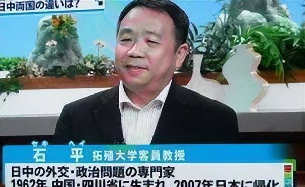 陈鸿斌：石平<strong></p>
<p>上币费用</strong>，21世纪的“新汉奸”