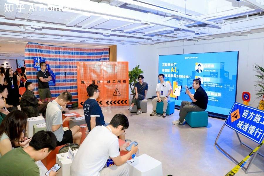 知乎AI脱口秀在沪举行<strong></p>
<p>上币费用</strong>，将启动“AI先行者计划”