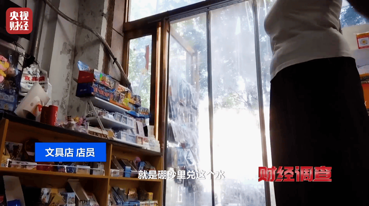 警惕手边的“毒”玩具！有毒硼砂成解压软泥玩具配料<strong></p>
<p>上币费用</strong>，《财经调查》曝光→