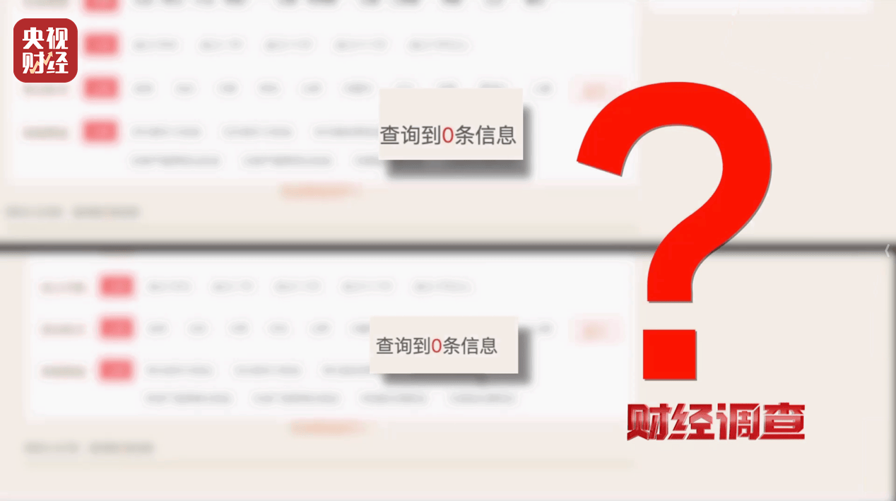 警惕手边的“毒”玩具！有毒硼砂成解压软泥玩具配料<strong></p>
<p>上币费用</strong>，《财经调查》曝光→